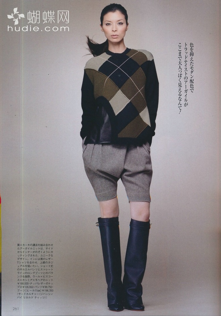 Nanae Ubukata