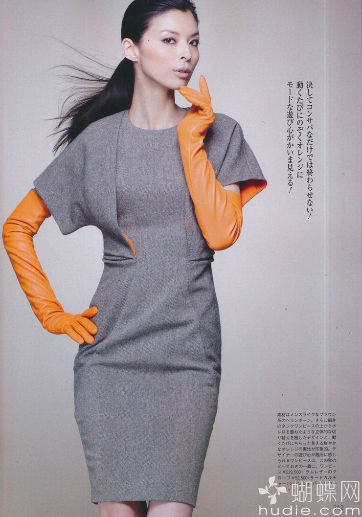 Nanae Ubukata