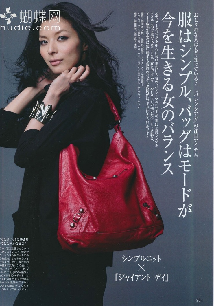 Nanae Ubukata