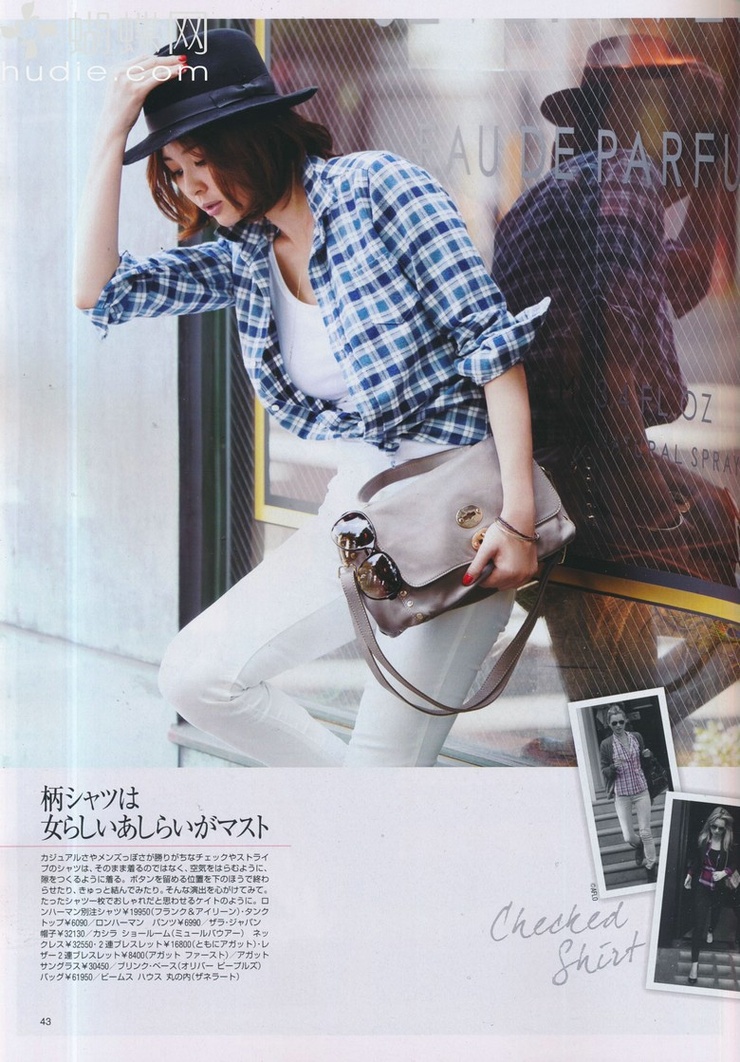 Shiho