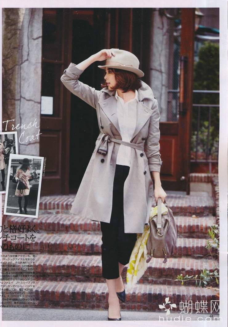 Shiho