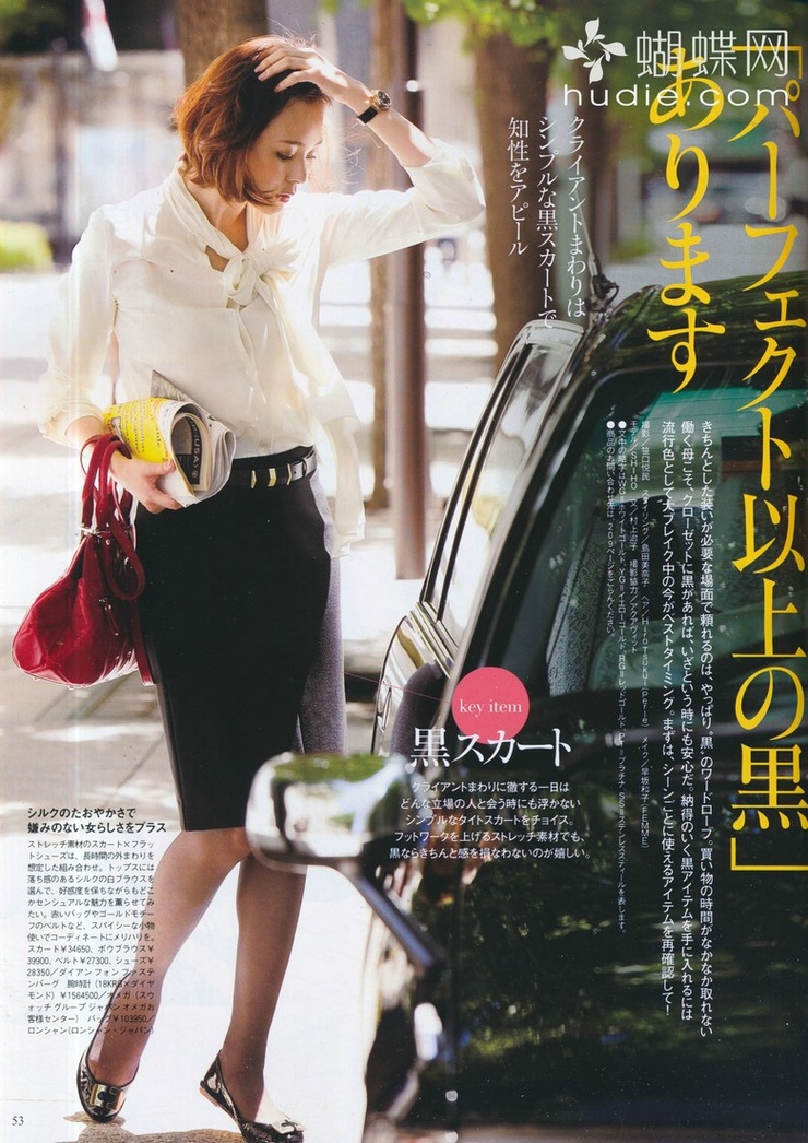 Shiho