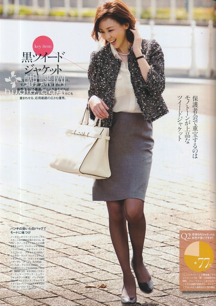 Shiho