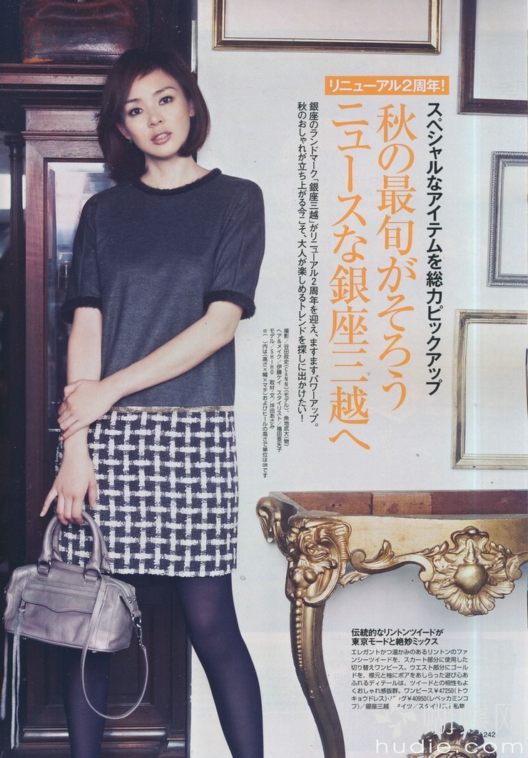 Shiho