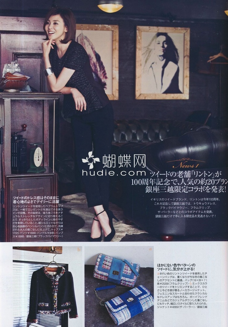 Shiho