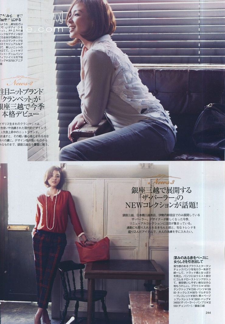 Shiho