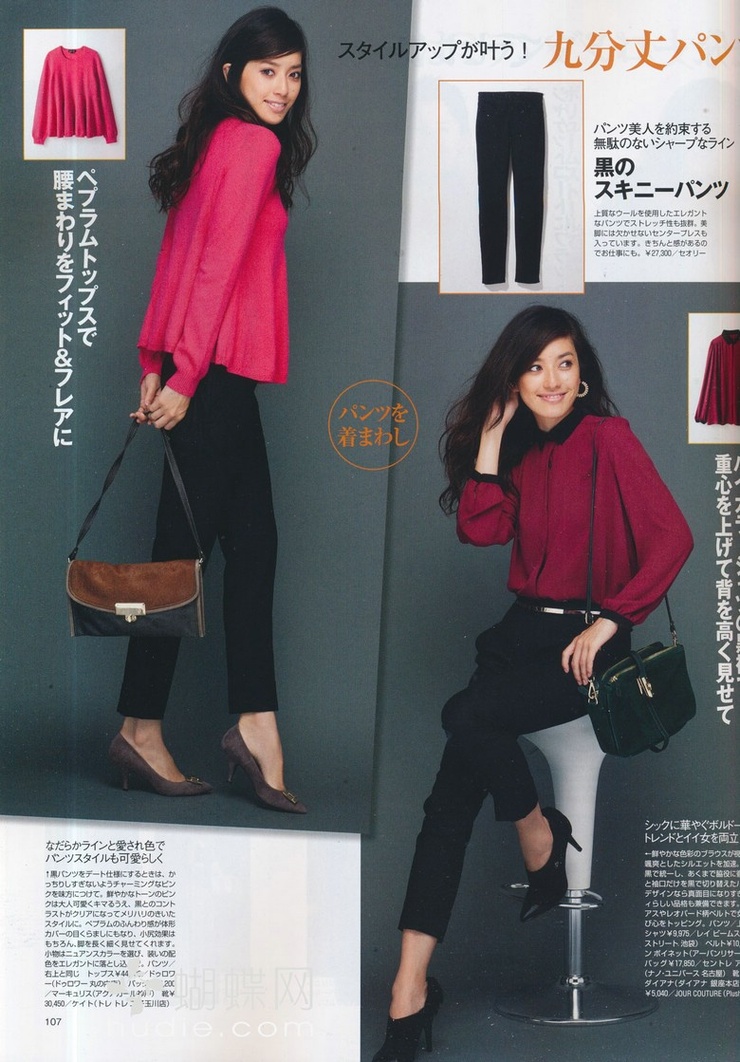 Yuki Kubota