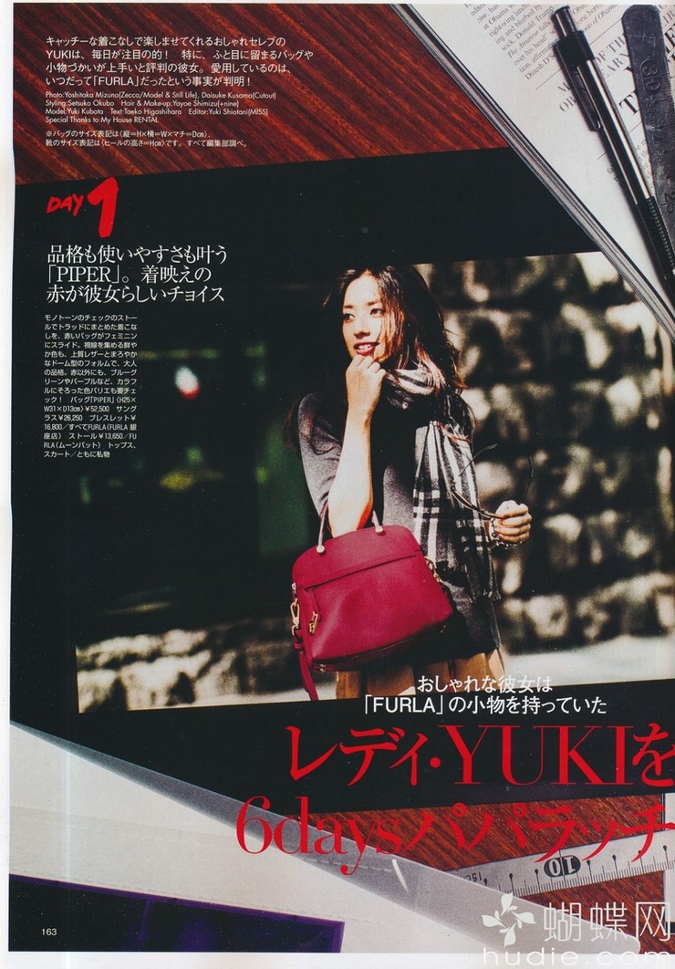 Yuki Kubota
