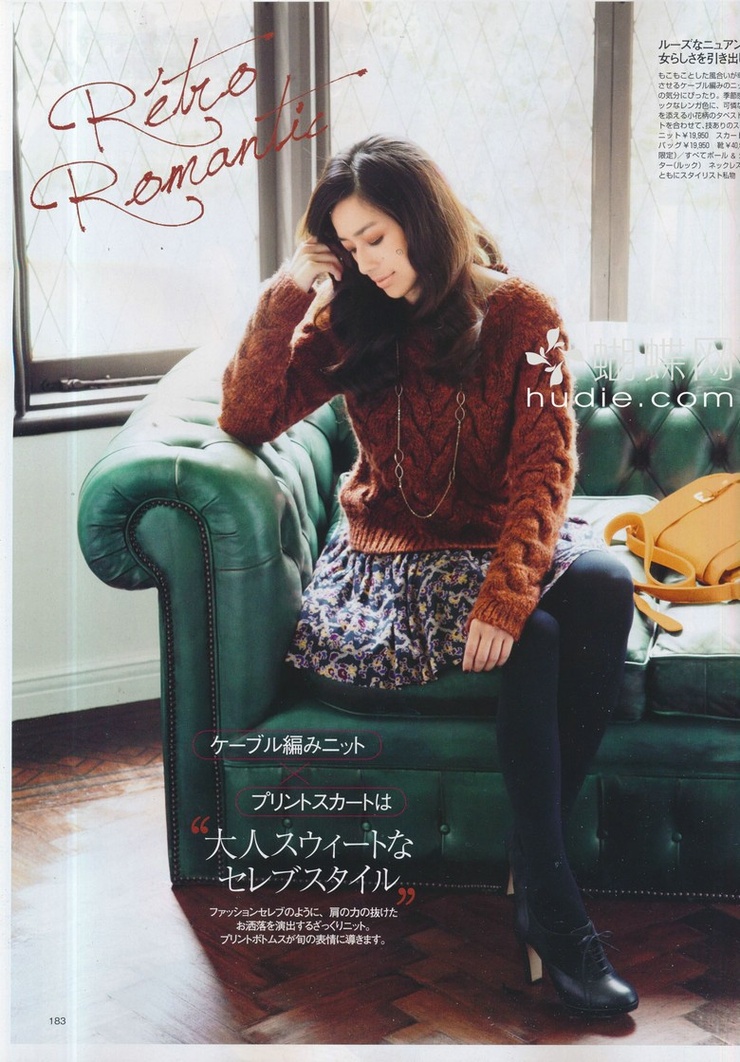 Yuki Kubota
