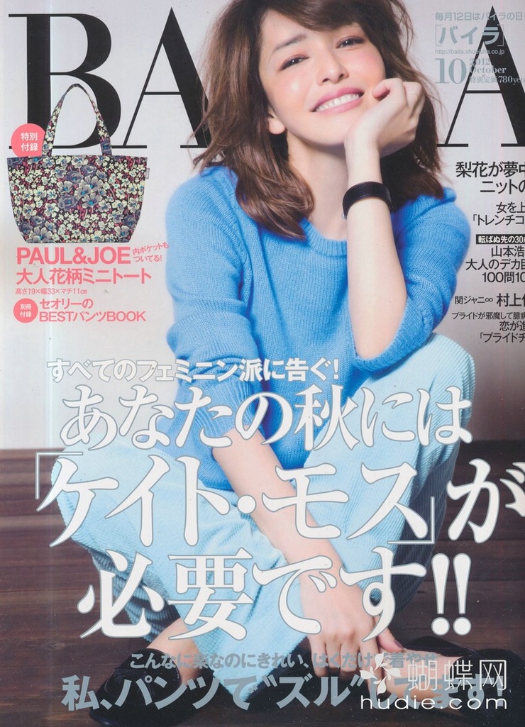 Rinka