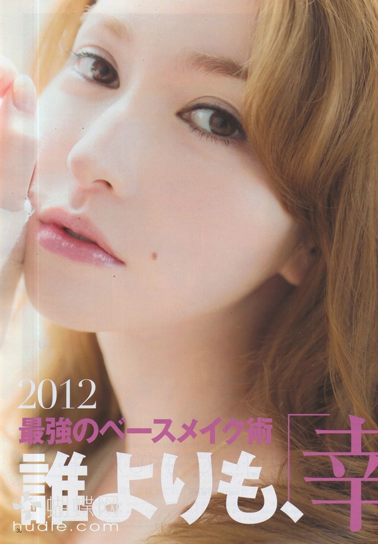 Lena Fujii