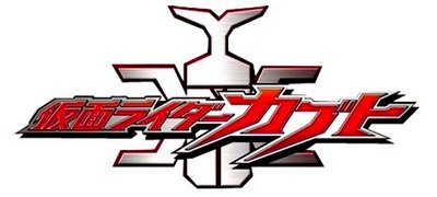 Kamen Rider Kabuto