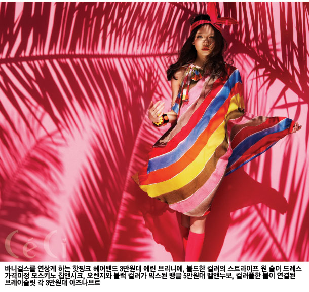 Esom
