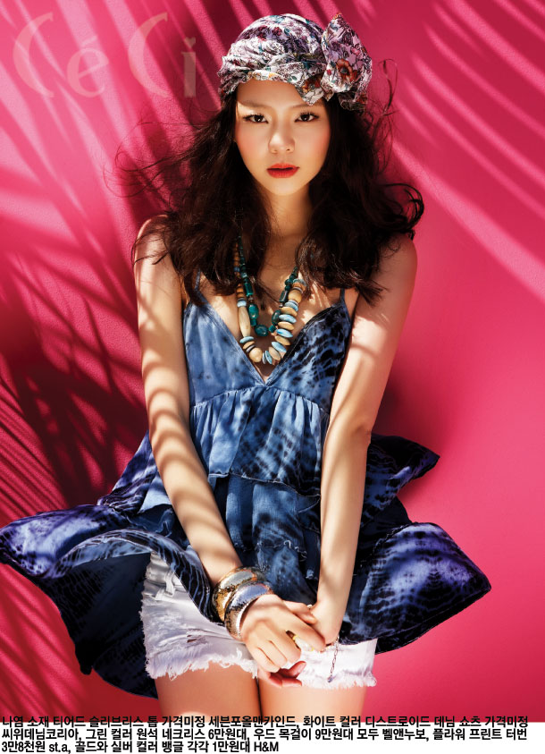 Esom