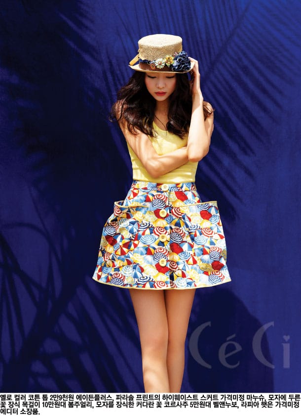 Esom