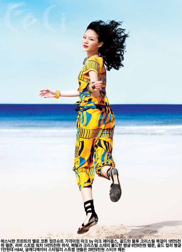 Esom