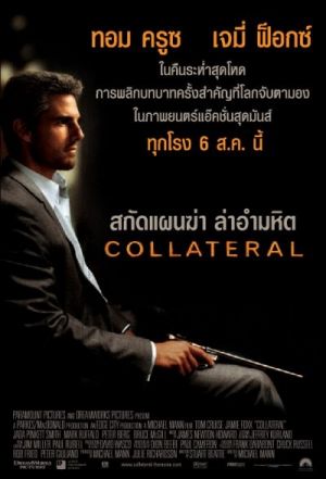 Collateral (2004)