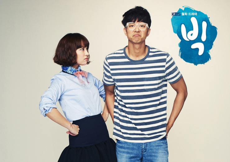 Big                                  (2012- )