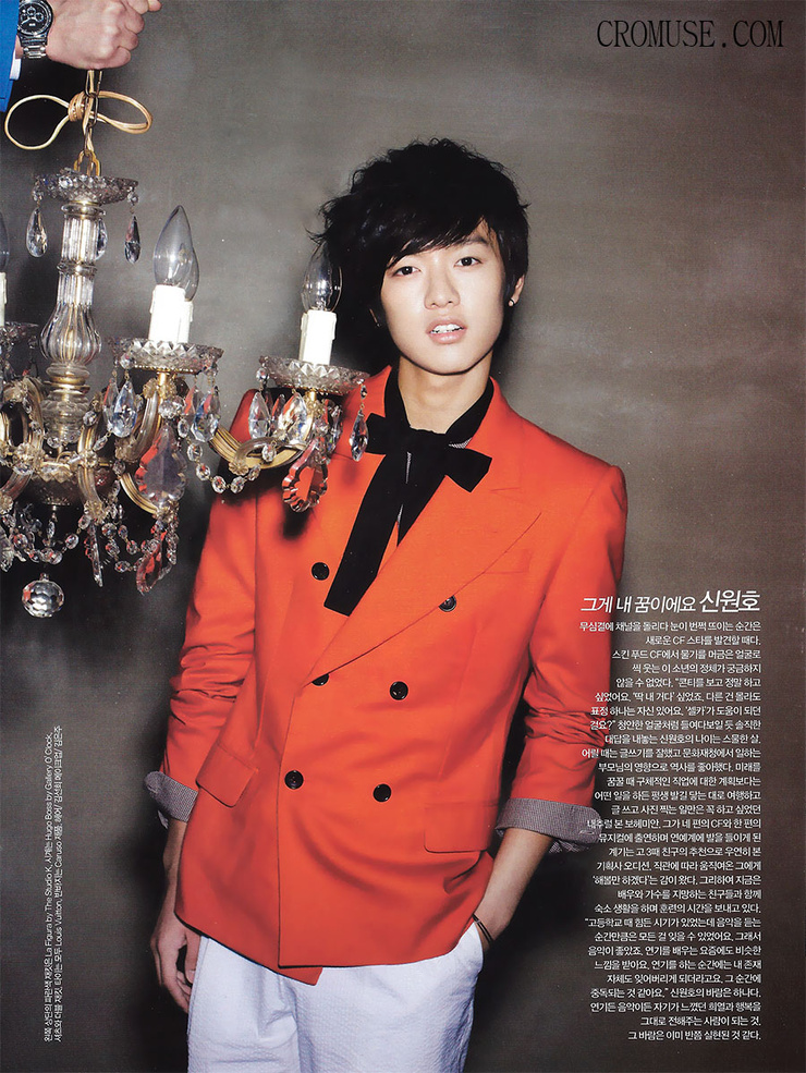 Shin Won Ho