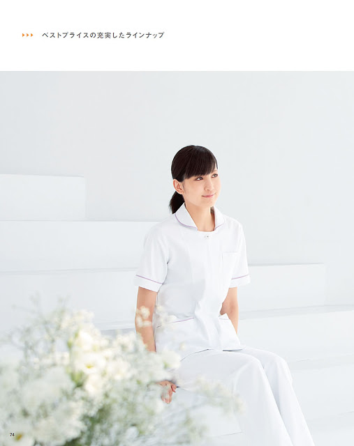 Erika Umeda