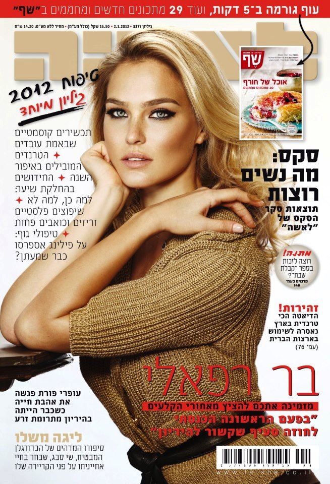 Bar Refaeli Bar Refaeli