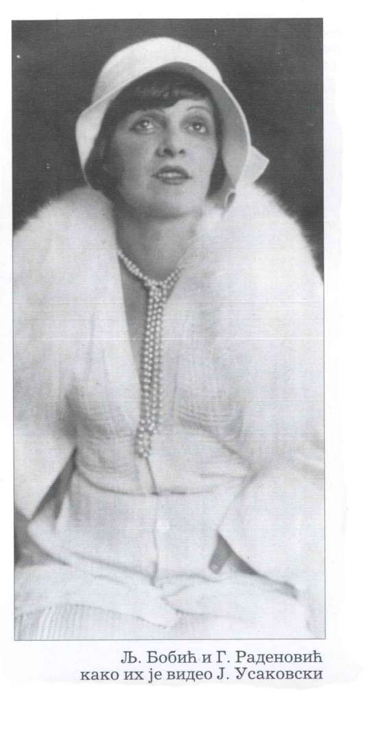 Ljubinka Bobic