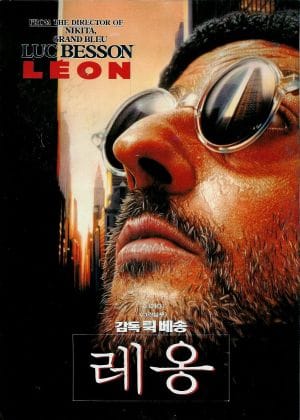 Léon: The Professional