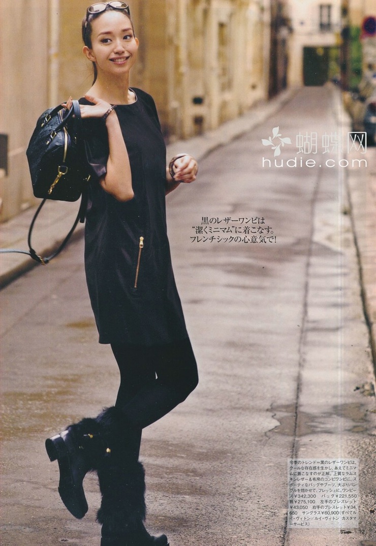 Hana Matsushima