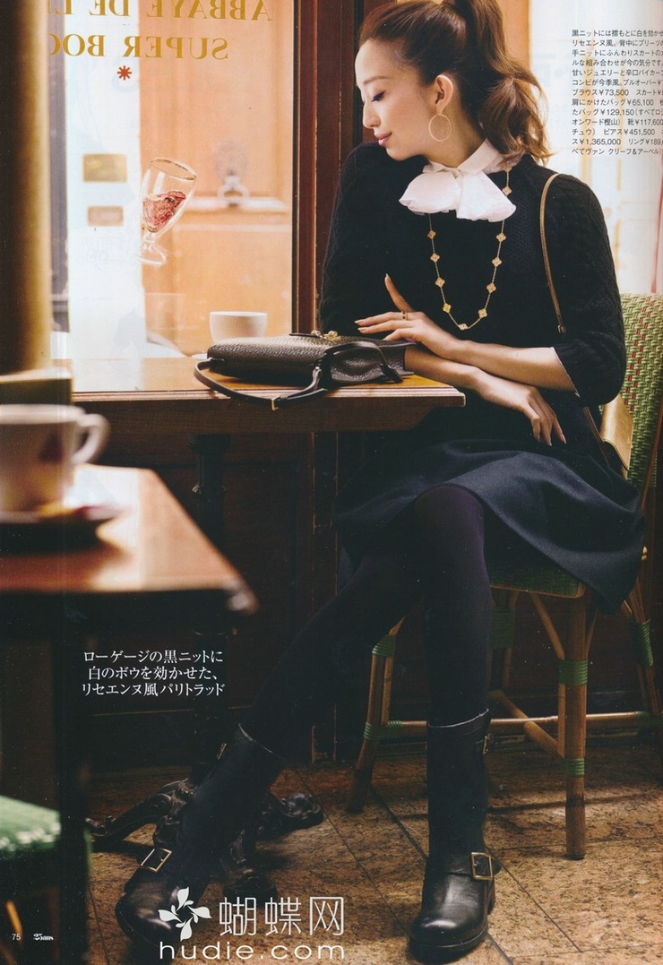 Hana Matsushima
