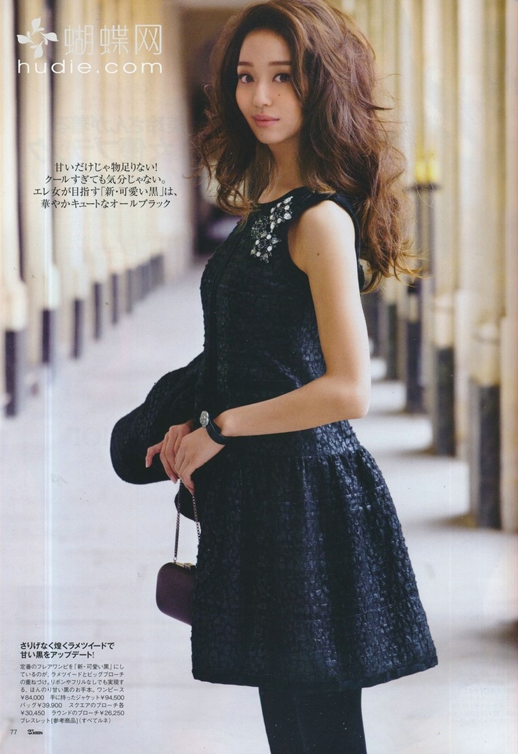 Hana Matsushima