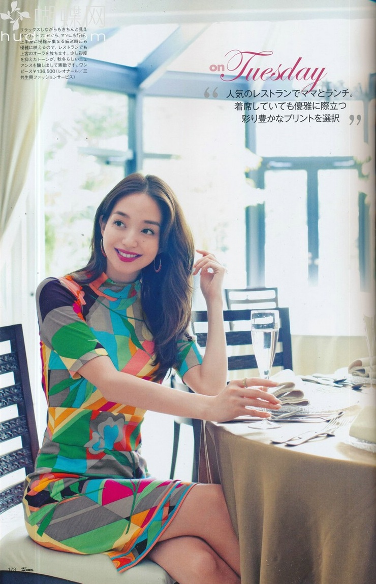 Hana Matsushima