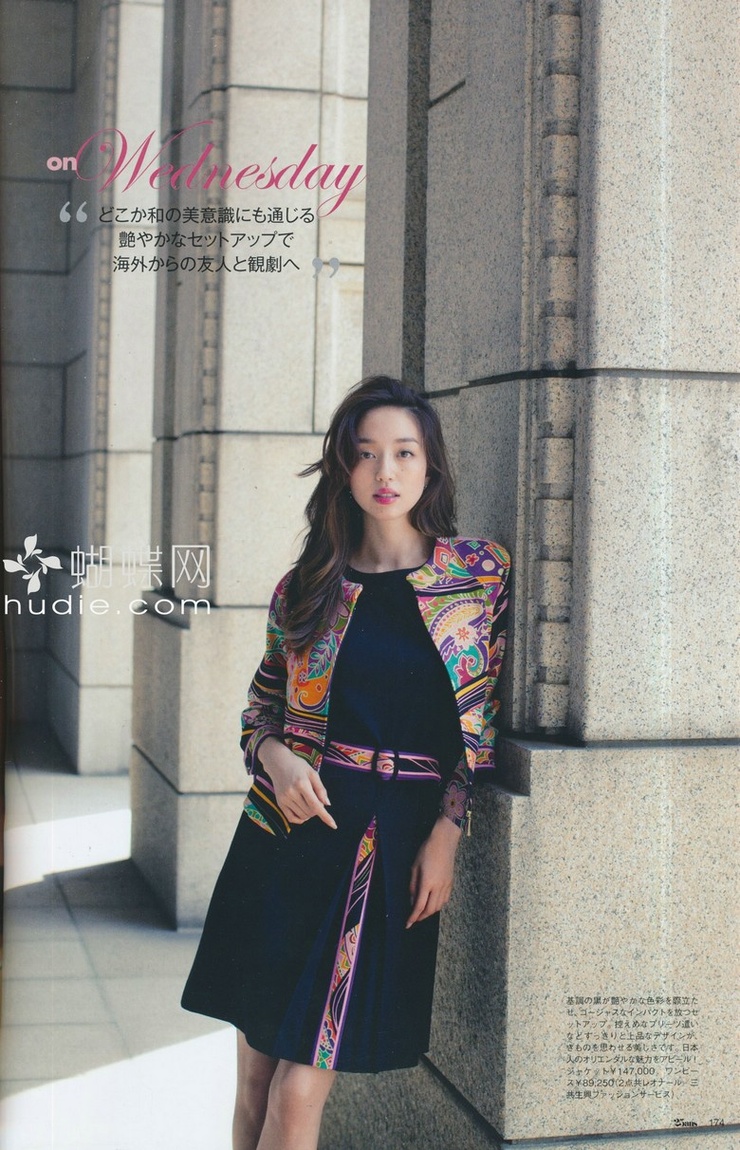 Hana Matsushima