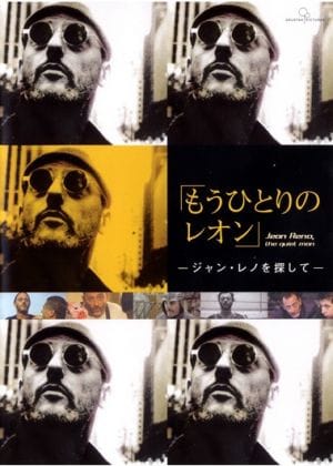 Léon: The Professional