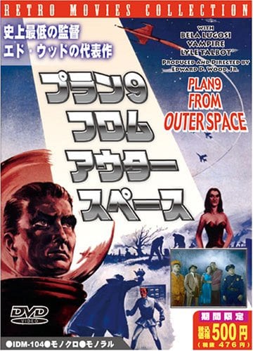 Plan 9 from Outer Space