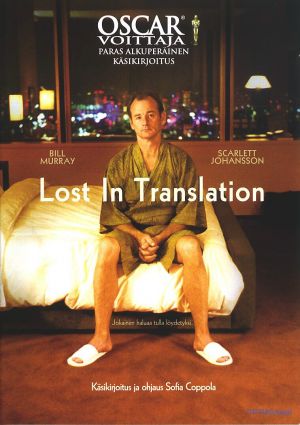 Lost in Translation