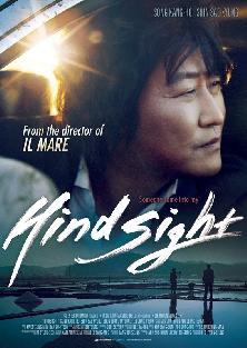 Hindsight