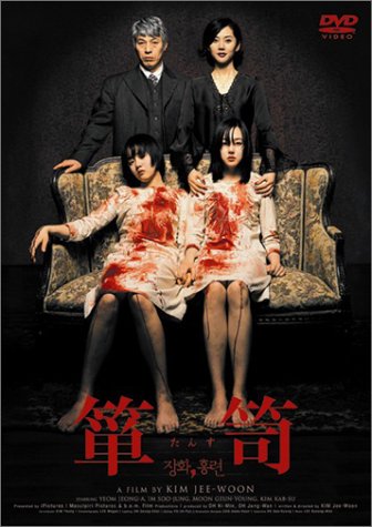 A Tale of Two Sisters (2003)
