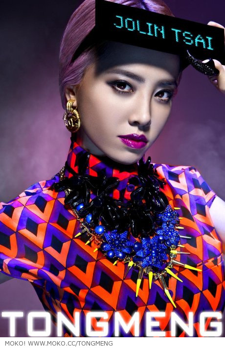 Jolin Tsai