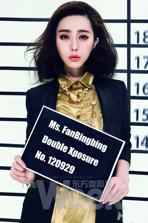 Bingbing Fan Bingbing Fan