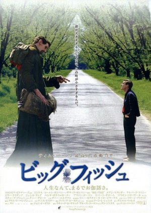 Big Fish