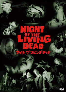 Night of the Living Dead