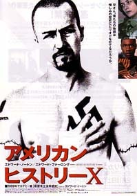 American History X