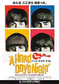 A Hard Day's Night