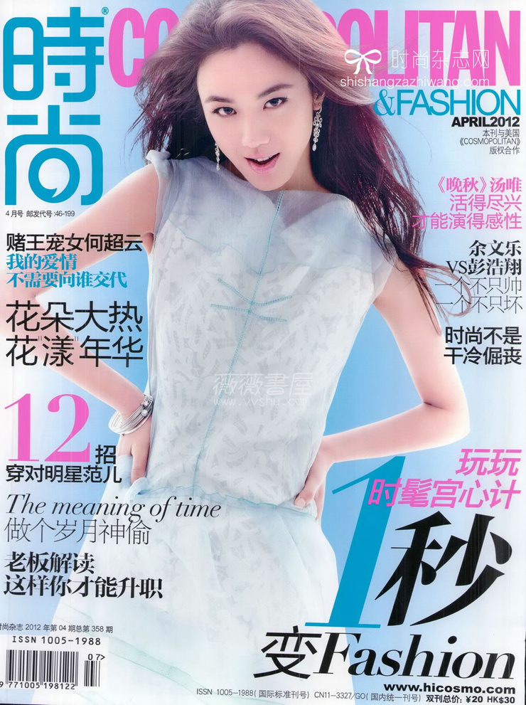 Wei Tang Wei Tang
