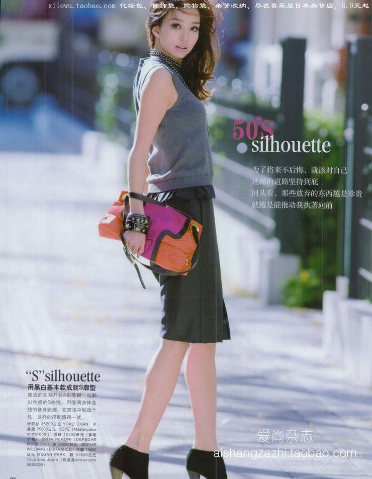 Hana Matsushima