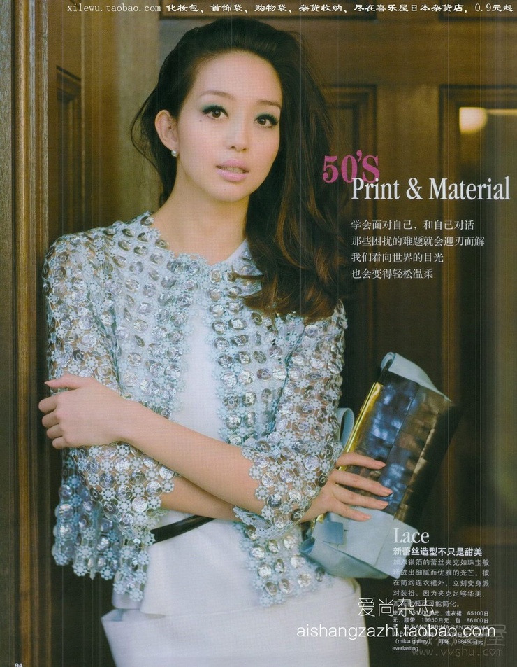 Hana Matsushima