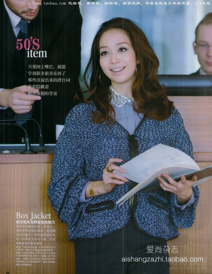 Hana Matsushima
