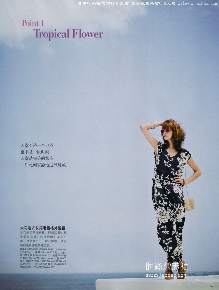 Rina