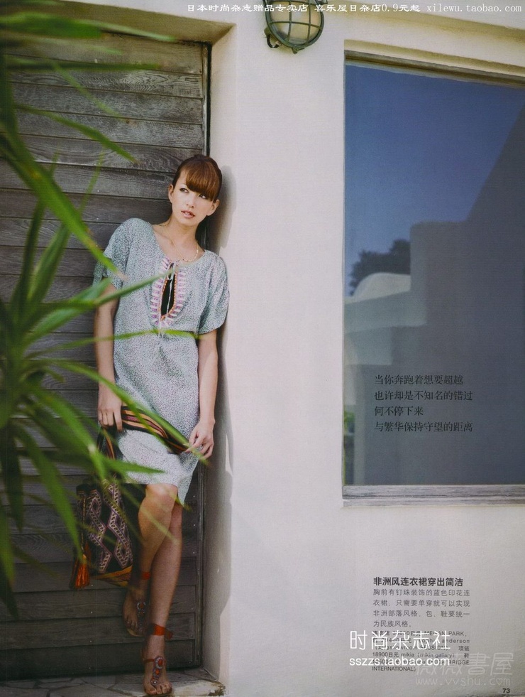 Rina