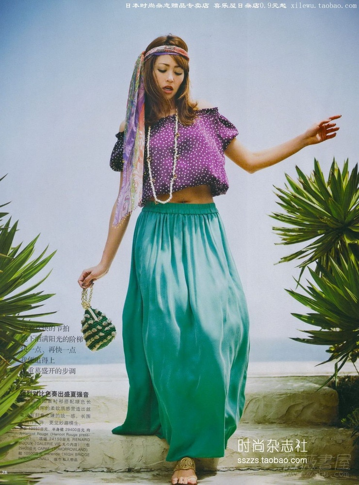 Rina